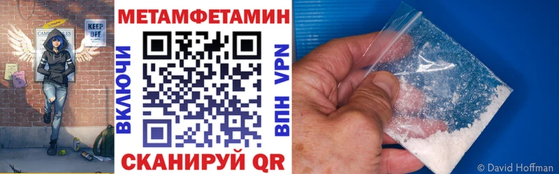АМФ 98%  мориарти официальный сайт  Кодинск 