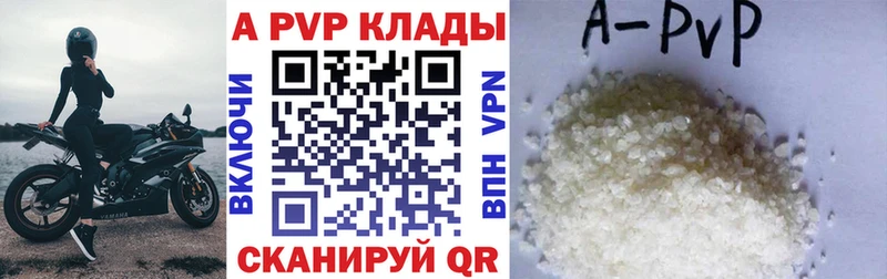 МЕГА вход  Кодинск  A PVP СК 