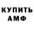 МЕТАДОН мёд Isa Malsagov