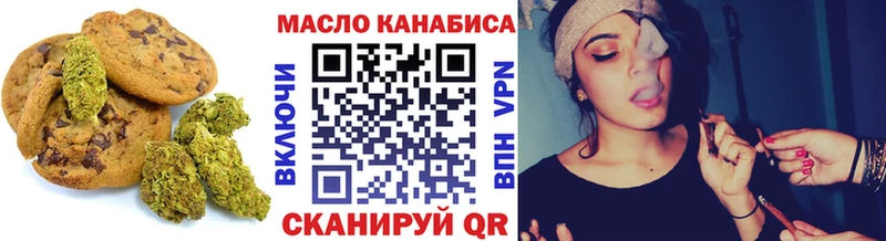 Еда ТГК марихуана  как найти закладки  Кодинск 