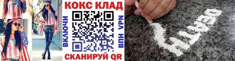 Кокаин FishScale  купить наркоту  Кодинск 