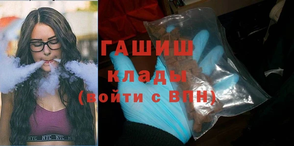 мескалин Балахна