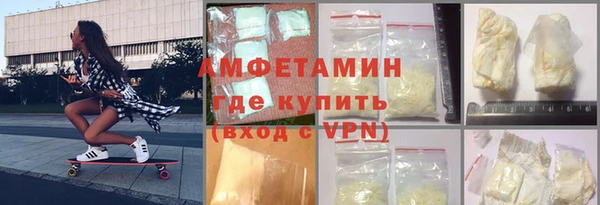 эйфоретик Баксан