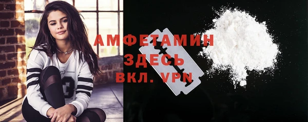 эйфоретик Баксан