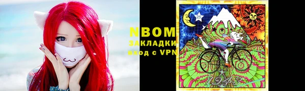 эйфоретик Баксан