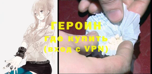 эйфоретик Баксан