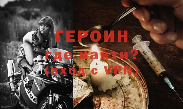 мескалин Балахна