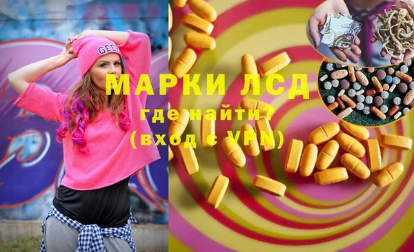 мескалин Балахна