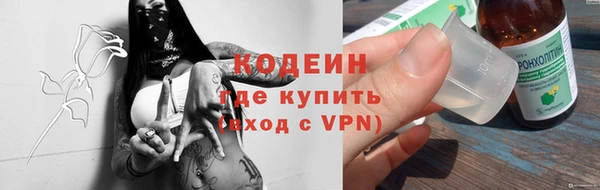 2c-b Белокуриха
