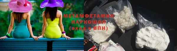 мескалин Балахна