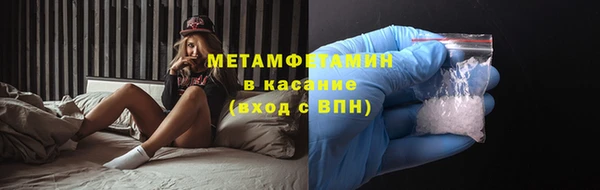 эйфоретик Баксан