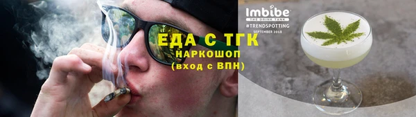 эйфоретик Баксан