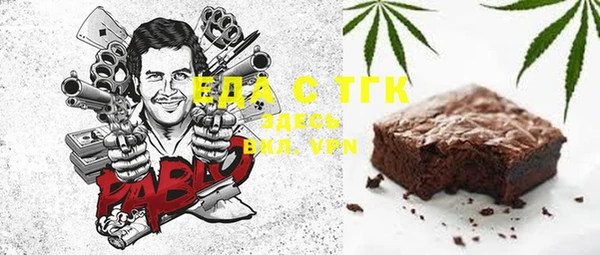 мескалин Балахна