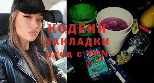 мескалин Балахна