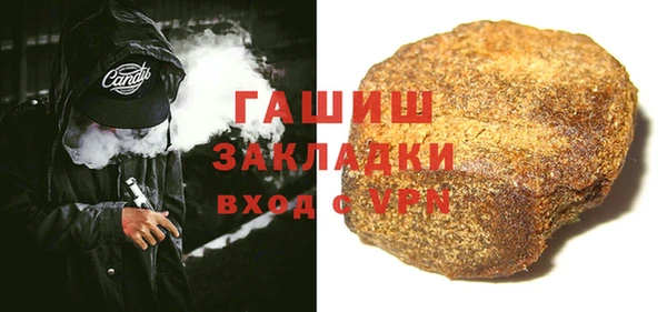 мескалин Балахна