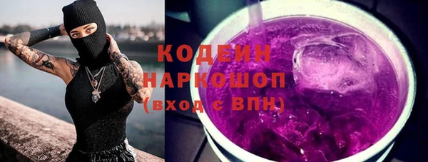 мескалин Балахна