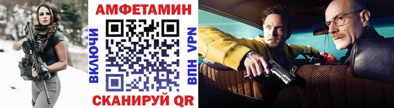 МЕТАМФЕТАМИН винт  ОМГ ОМГ маркетплейс  Кодинск 