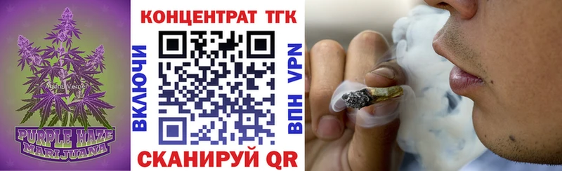 дарнет шоп  Кодинск  ТГК жижа 