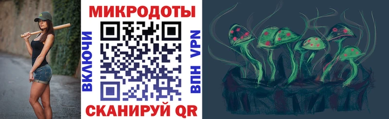 Псилоцибиновые грибы ЛСД  Кодинск 